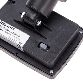 Светильник грунтовый Полусфера, 3000К, встроенный аккумулятор, солнечная панель REXANT