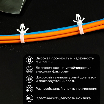 Стяжка нейлоновая с крепежным пистоном 190x4,8мм, ø 3,2мм, белая (100 шт/уп) REXANT
