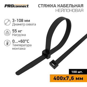 Стяжка кабельная нейлоновая 400x7,6мм, черная (100 шт/уп) PROconnect