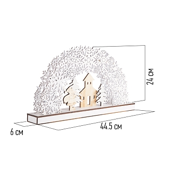 Деревянная фигурка с подсветкой Рождественская сказка 44,5x6x24 см