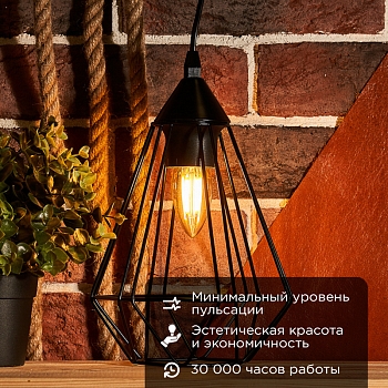 Лампа филаментная Свеча CN35 9,5Вт 950Лм 2700K E27 золотистая колба REXANT