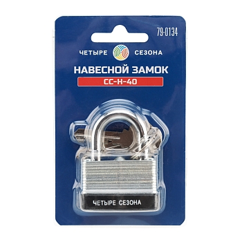 Замок навесной ССН-40 ЧЕТЫРЕ СЕЗОНА