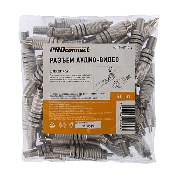 Разъем штекер RCA металл под винт черный/красный PROconnect