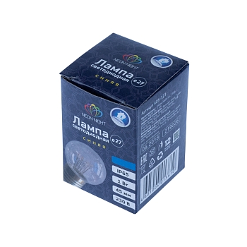 Ретро-лампа светодиодная, диаметр 45мм, E27, 6 LED, 2Вт, СИНИЙ, прозрачная колба, 230В NEON-NIGHT