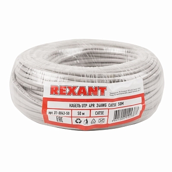 Кабель витая пара U/UTP, CAT 5e, PVC, 4PR, 24AWG, INDOOR, SOLID, серый, 50м, REXANT