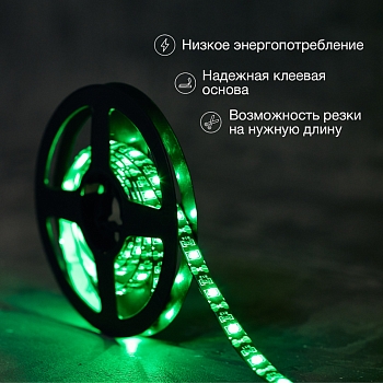 Лента светодиодная 5В, SMD2835, 4,8Вт/м, 60 LED/м, зеленый, 8мм, 1м, с USB коннектором, черная, IP65 LAMPER