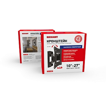 Кронштейн для телевизора 13"-37", наклонно-поворотный REXANT