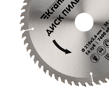 Диск пильный 210 мм х 56 зуб х 30 мм KRANZ