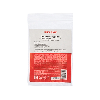 Адаптер проходной FTP RJ-45(8P8C), CAT 6 REXANT