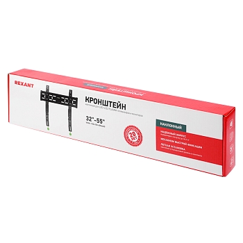 Кронштейн для телевизора 32"-55", наклонный с быстрой фиксацией REXANT