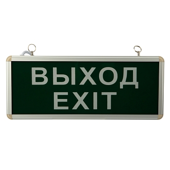 Светильник аварийно-эвакуационный «ВЫХОД-EXIT» светодиодный односторонний 1.5 ч, 3 Вт