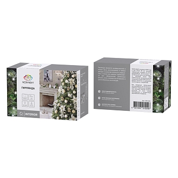 Гирлянда Твинкл Лайт 6 м, темно-зеленый ПВХ, 40 LED, цвет белый