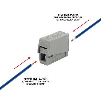 Строительно-монтажная клемма СМК 224-101 для светильника на 1 проводник (0,2-2,5)/(0,14-2,5) мм², серая (100 шт./уп.) REXANT