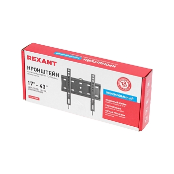 Кронштейн для телевизора 17"-43", фиксированный с быстрой фиксацией, REXANT