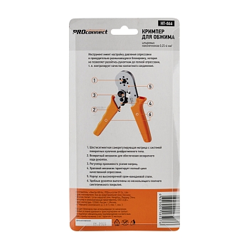 Кримпер HT-866 для обжима штыревых наконечников 0,25-6,0мм² PROconnect