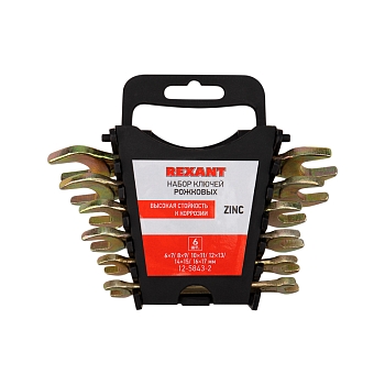 Набор ключей рожковых (6х7-16х17мм), 6 шт, желтый цинк REXANT