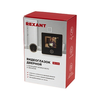 Видеоглазок дверной REXANT (DV-113) с цветным LCD-дисплеем 2.8" с функцией звонка и записи фото, встроенный аккумулятор