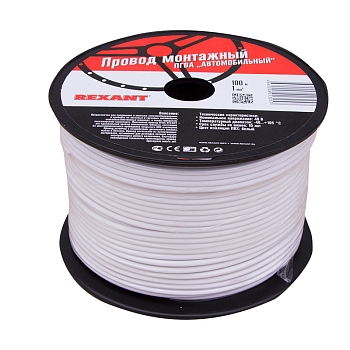 Провод ПГВА 1х1,00мм², белый, бухта 100м REXANT