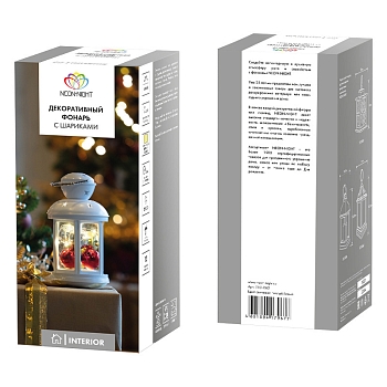 Декоративный фонарь с шариками 12х12х20,6 см, белый корпус, теплый белый цвет свечения NEON-NIGHT