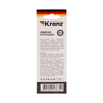 Сверло по стеклу и керамике10 мм, 4 грани, шестигранный хвостовик Kranz