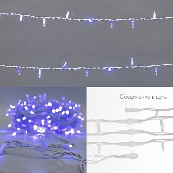 Гирлянда светодиодная Нить 20м 200 LED СИНИЙ белый каучук IP67 эффект мерцания 230В соединяется нужен блок 315-001 NEON-NIGHT