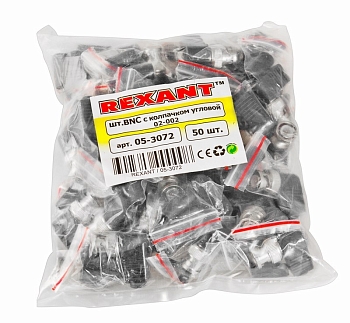 Разъем BNC штекер под винт с колпачком угловой REXANT
