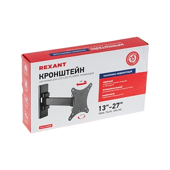 Кронштейн для телевизора 13"-27", наклонно-поворотный, 1 колено, серия HOME REXANT