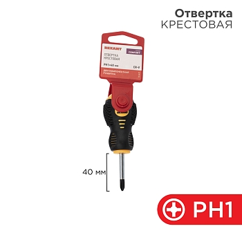 Отвертка крестовая PH1х40мм, двухкомпонентная рукоятка REXANT