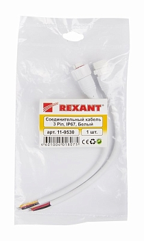 Соединительный кабель (3pin) герметичный (IP67) 3х0.5мм²  белый  REXANT