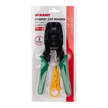 Кримпер HT-200 для обжима 8P8C, 6P6C, 4P4C, заделка витой пары REXANT