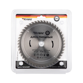 Диск пильный 160 мм х 48 зуб х 20/16 мм KRANZ