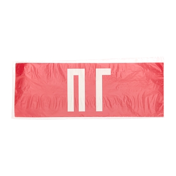 Наклейка для аварийного светильника  "ПГ" REXANT