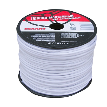 Провод ПГВА 1х1,50мм², белый, бухта 100м REXANT