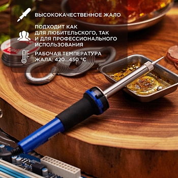 Паяльник долговечное жало, серия МАСТЕР, 30Вт, 230В, блистер REXANT