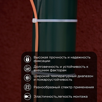 Стяжка нейлоновая Профессиональная 400x7,6мм, белая (100 шт/уп) REXANT