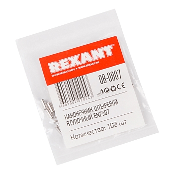 Наконечник штыревой втулочный L-7 мм 2.5 мм² (НШВ 2.5-8/НГ 2.5-7) REXANT