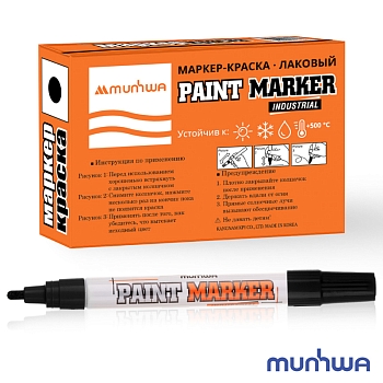 Маркер-краска 4мм, нитрооснова, черный MunHwa