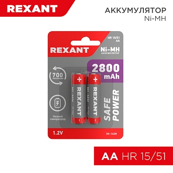 Аккумулятор Ni-MH AA/HR6, 1,2В, 2800мАч, 2 шт, блистер REXANT