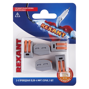 Универсальная клемма СМК 222-412, 2-проводная серая 0,08-2,5/4 мм² (блистер 5 шт./уп.) REXANT