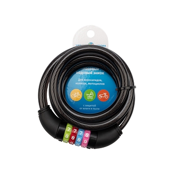 Замок тросовый кодовый взломостойкий для велосипедов и колясок 150см черный ЧЕТЫРЕ СЕЗОНА