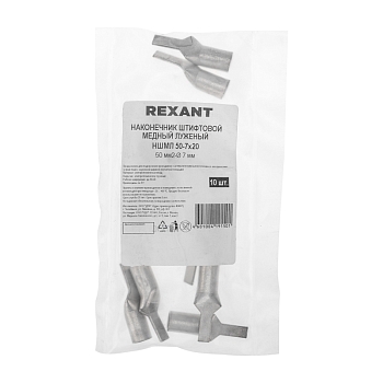 Наконечник штифтовой медный луженый НШМЛ 50-7х20 (50мм² - Ø7мм) (в упак. 10 шт.) REXANT