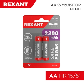 Аккумулятор Ni-MH AA/HR6, 1,2В, 2300мАч, 2 шт, блистер REXANT