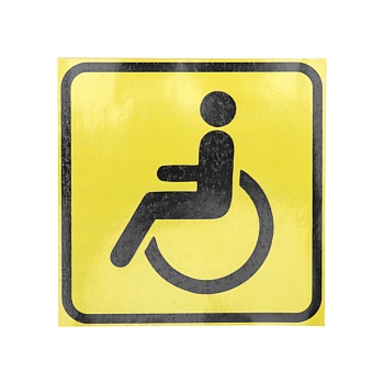 Наклейка  автомобильная "Инвалид " 150*150 мм