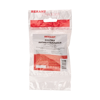 Кнопка антивандальная Ø19 12В(LED) Фикс (5с) OFF-ON/ON-OFF подсв/синяя REXANT