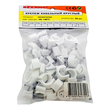 Крепеж кабеля круглый 14мм, белый (50 шт/уп) REXANT
