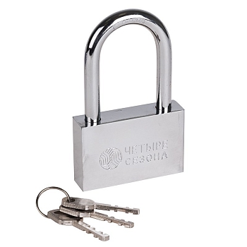 Замок навесной серия Сталь 70мм длинная дужка ЧЕТЫРЕ СЕЗОНА