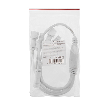 Разветвитель -Y для уличных гирлянд Professional (1 вход, 5 выходов) белый ПВХ