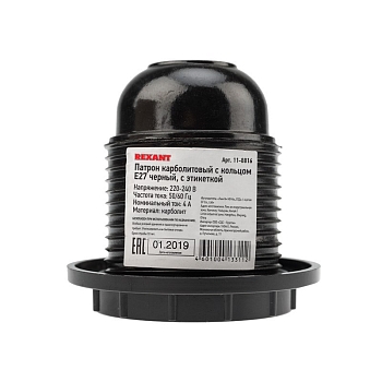 Патрон карболитовый с кольцом Е27 черный, c этикеткой REXANT