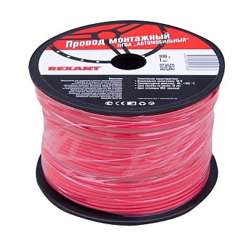 Провод ПГВА 1х1,00мм², красный, бухта 100м REXANT