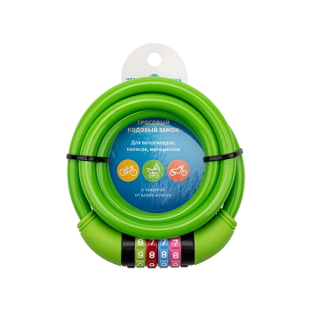 Замок тросовый кодовый взломостойкий для велосипедов и колясок 150см зеленый ЧЕТЫРЕ СЕЗОНА